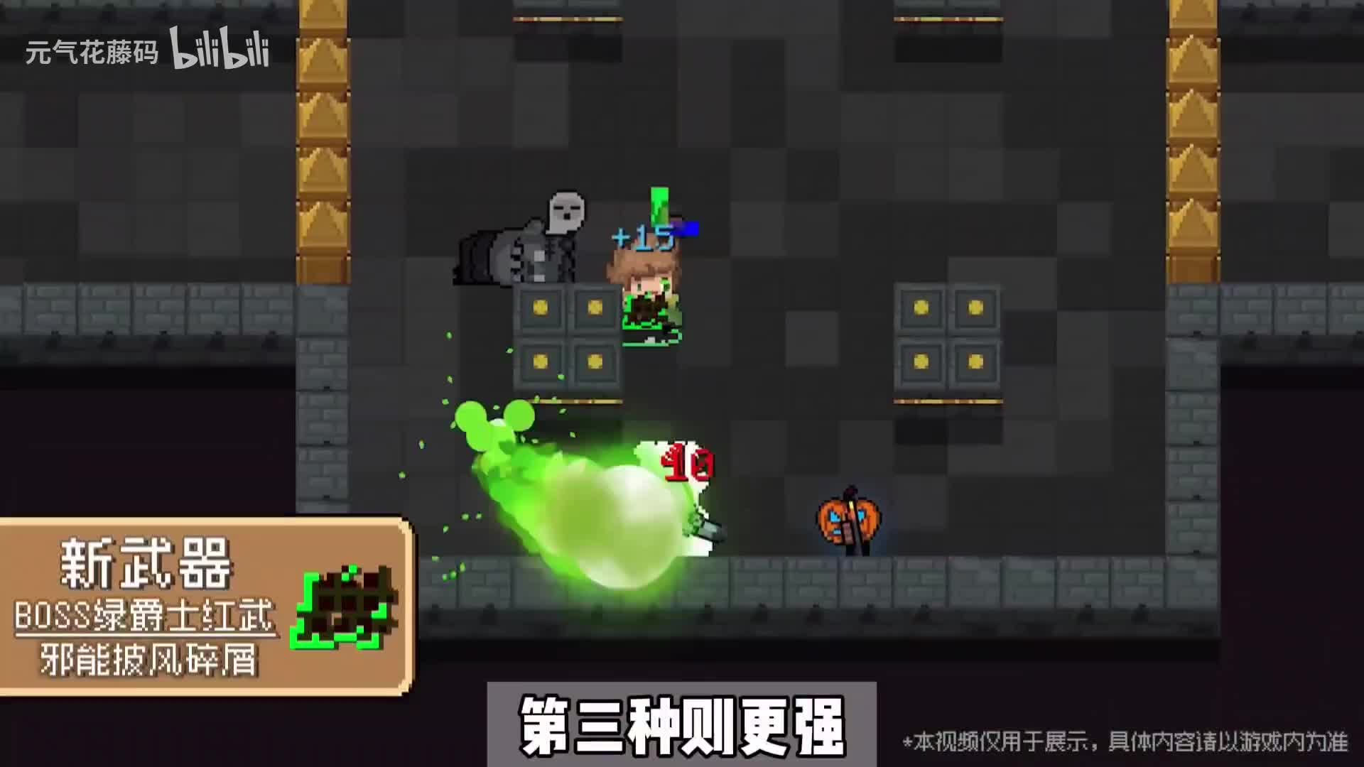 元气骑士：逆天“时停”红武！这组队真要起飞啊！