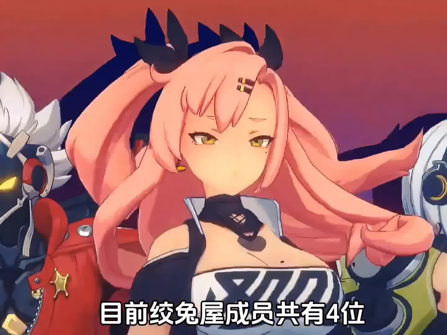 绝区零绞兔屋一直“赤”字危机，原来因为这“三货”呀！