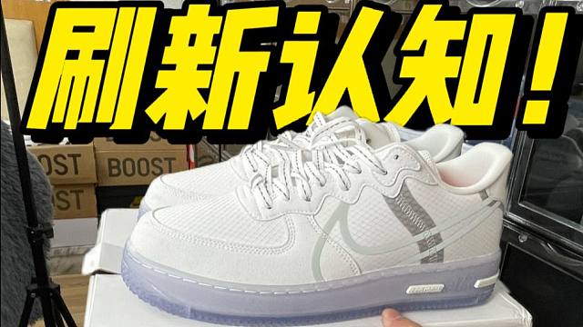 某田入手的AF1骨白冰蓝，开箱对比！