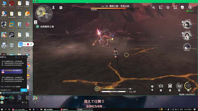 鸣潮萌新刮到摩托切了