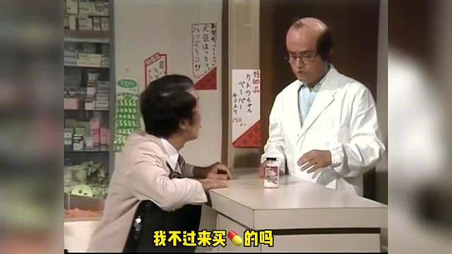 113. 这玩意尽量还是少吃吧