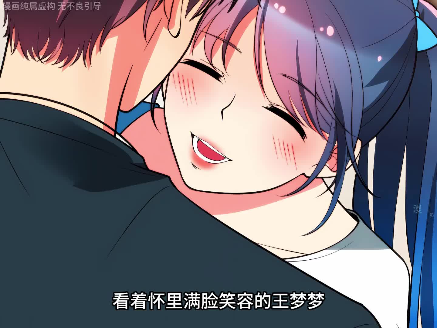 阉总终于是跟系统干起来了