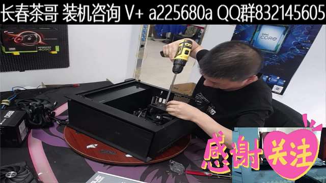 本地RTX4060 LOL直播主机