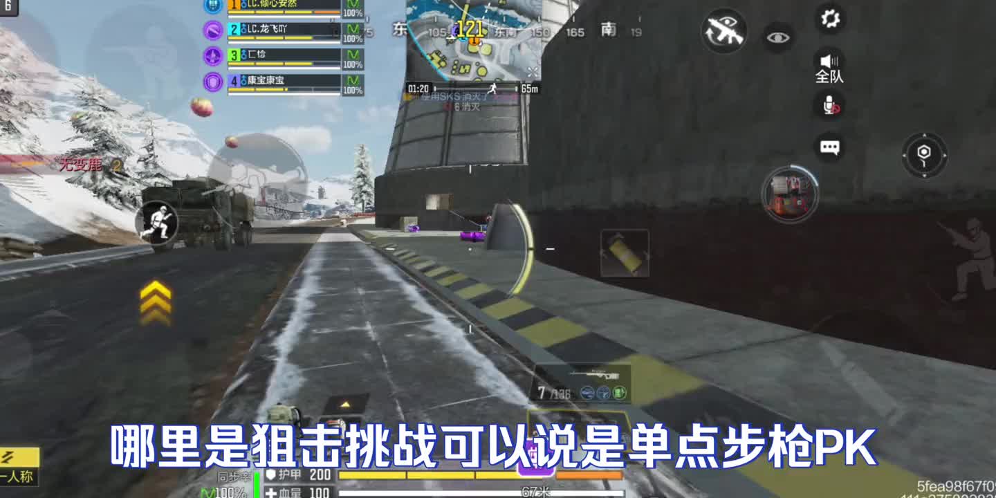 盘点使命召唤手游 战场所有能加排位分的限时模式#使命召唤手游 #CODM激励计划 #CODM破碎黄昏