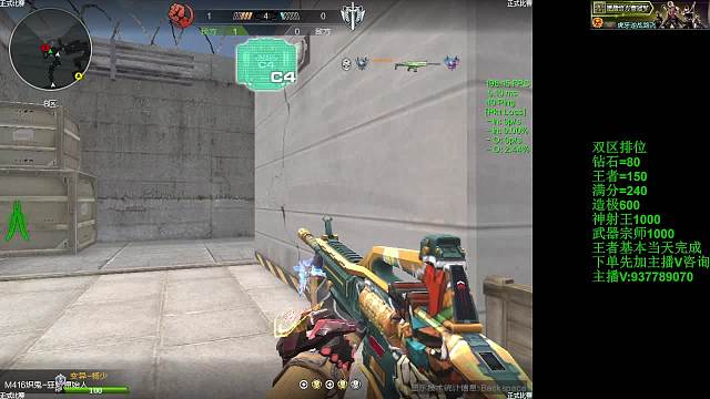 运气好单排赢了王者