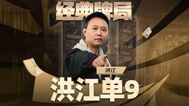 江江的封神之作，谁还没看过？