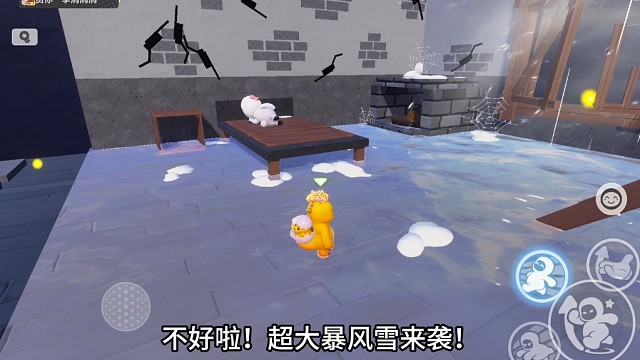 不好，小羊快被冻死啦！（关于我在元梦之星体验应用市场那件事）