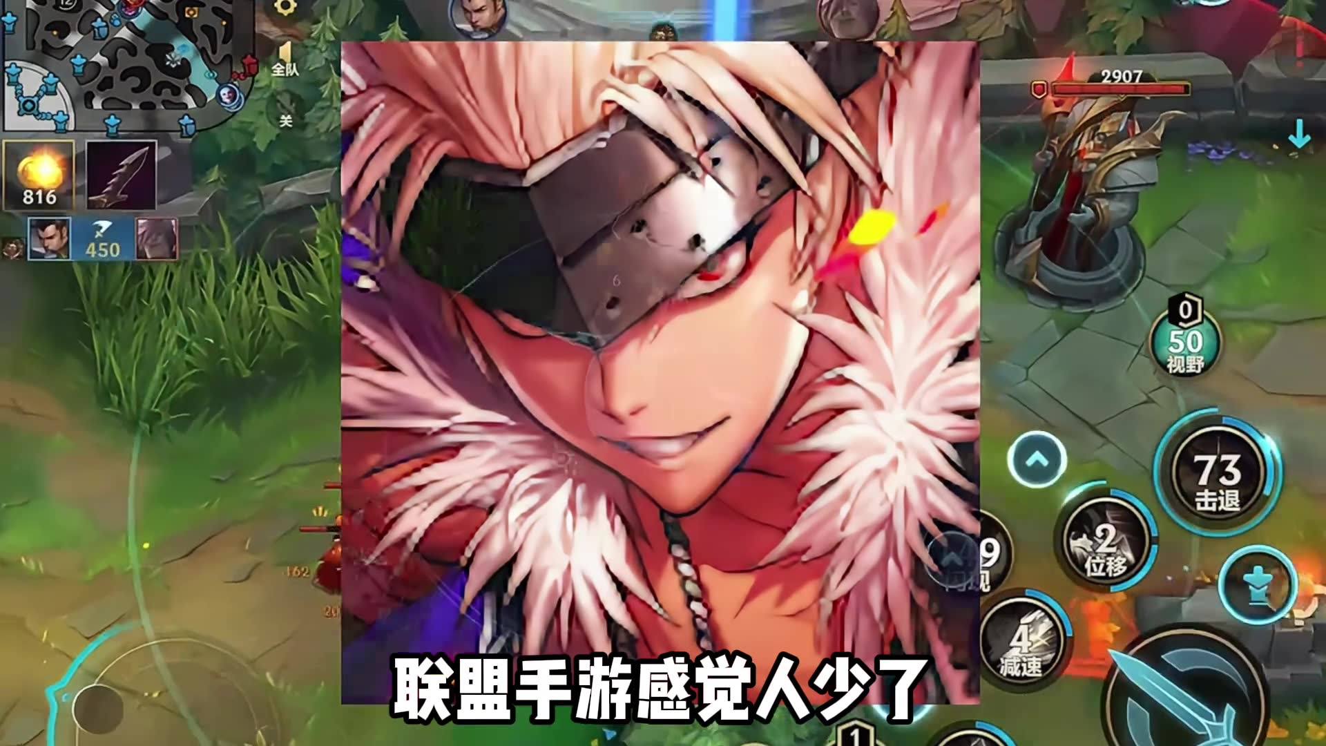 联盟手游玩家人数少了吗？ #lolm