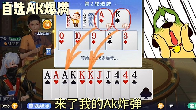 我要AK做炸弹，别的都给你们啦。！