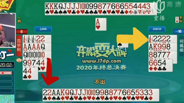 给你牌运没牌技还是走不远