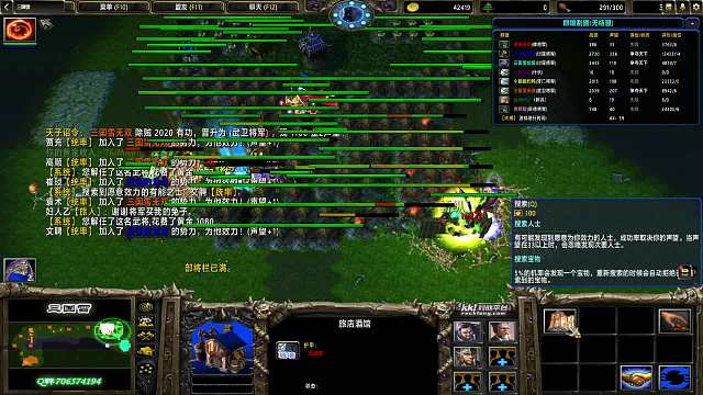 【三国雪】1137 黄巾 2