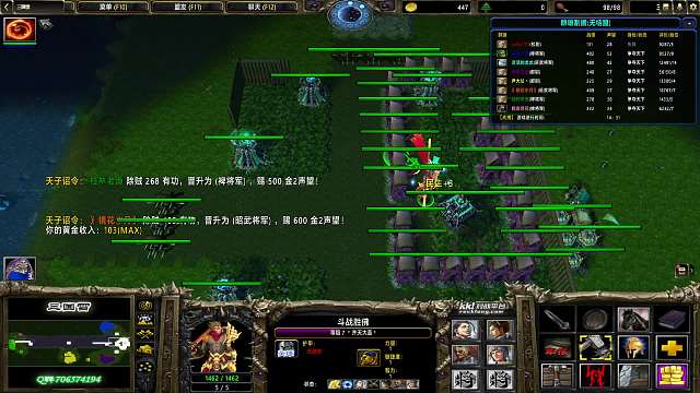 【三国雪】1140 北海 远