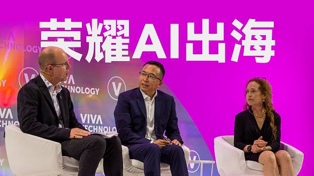 「趣看发布会」荣耀赵明在Viva Tech的演讲总结