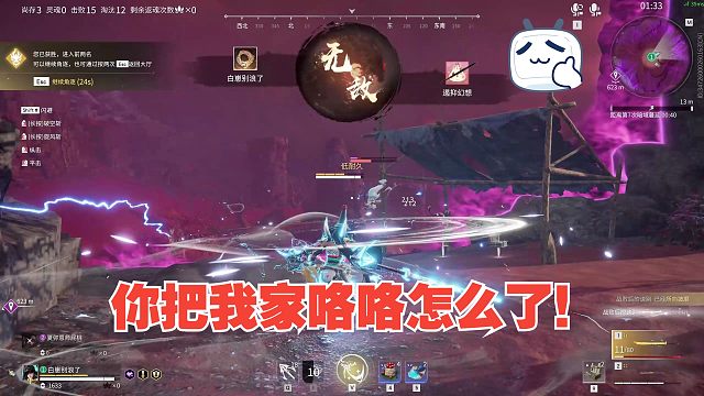 5月25日 你把我家咯咯怎么了！