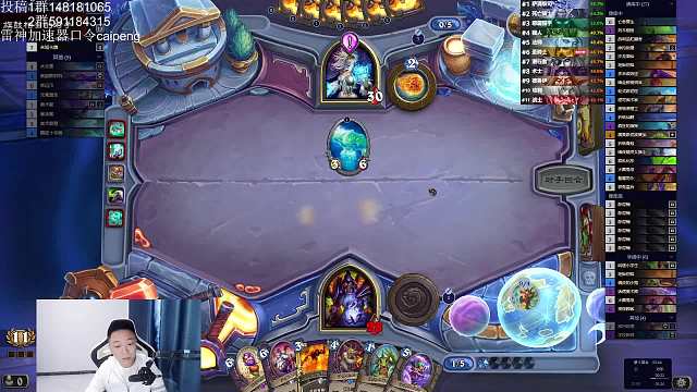 淤泥术渡劫打法师千万别错过