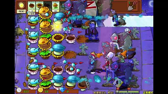 欢迎来到我的直播间挑战植物大战僵尸杂交版片段1