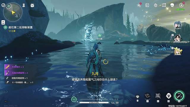 《彼岸的哀歌》任务攻略