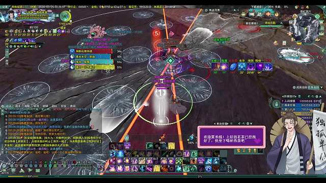 英雄老四一定要看脚步，不能听喊容易罚款，连线乱成一团