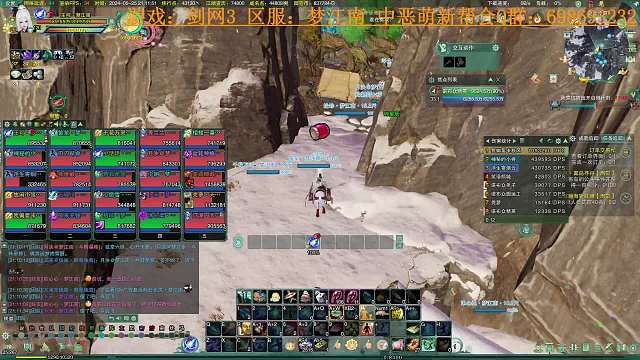 2024-05-25 20-31-3525人