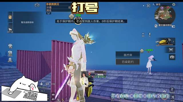 夏尔操作手多多-片段6