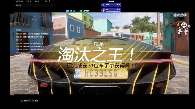 鼎晟-洛神的直播间片段1