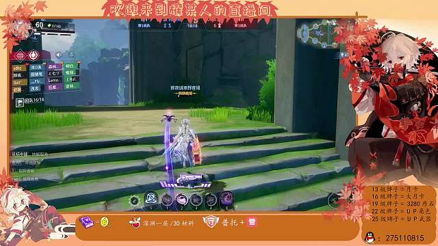 远古战场录像复盘