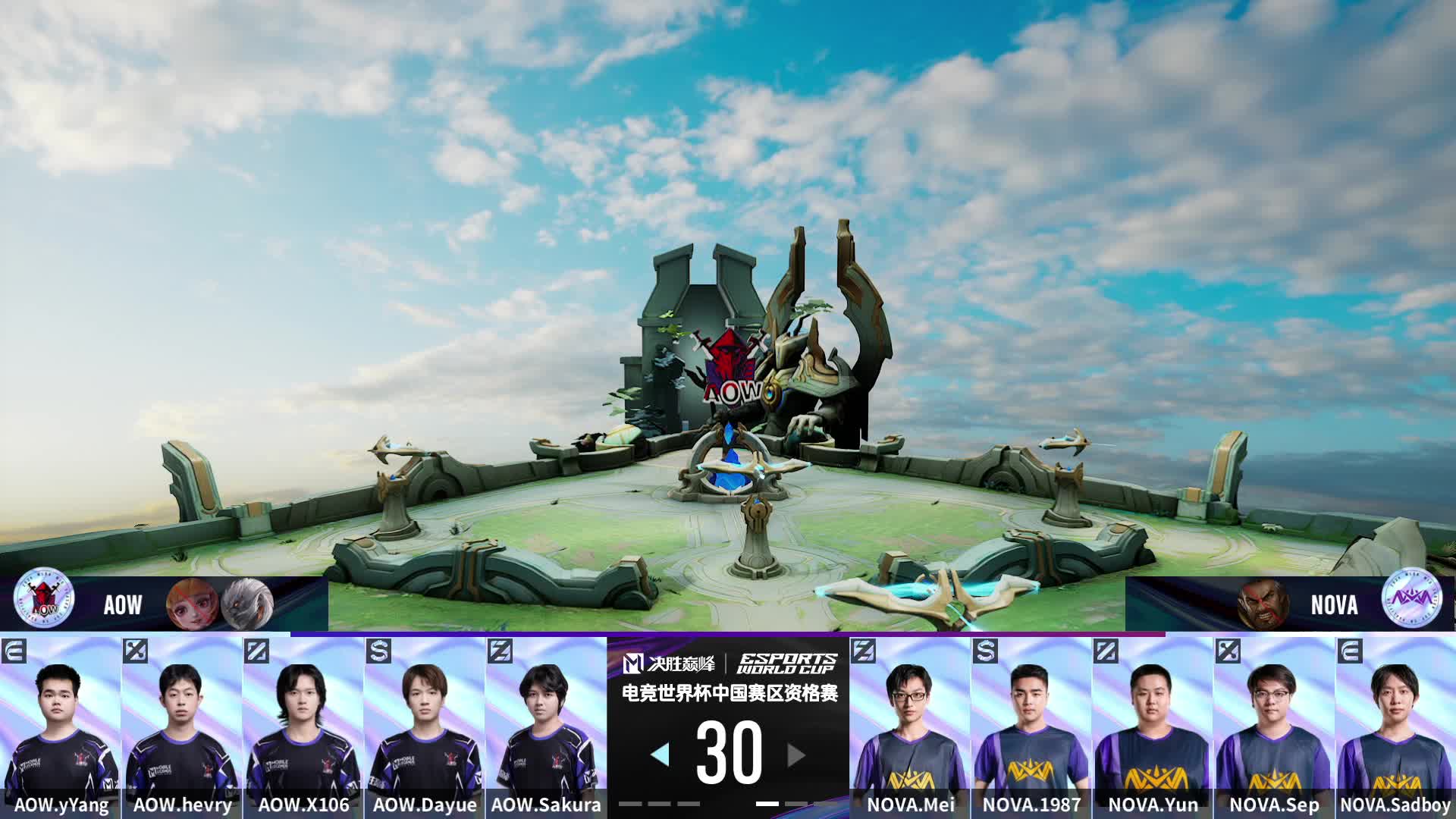 NOVA vs AOW 决胜巅峰季中赛资格赛