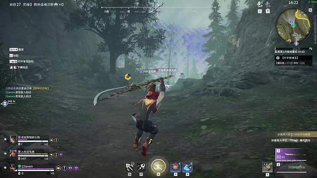 欢迎来到我的直播间片段3