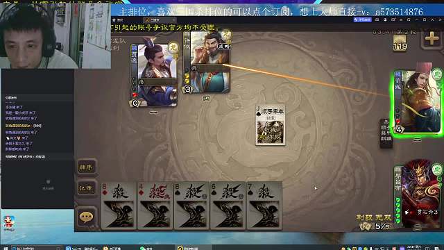 跟许总掰投的界吕布- -