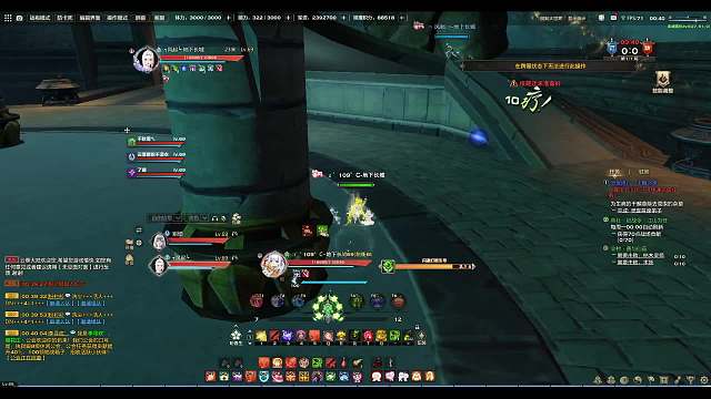 撞散排  没意思