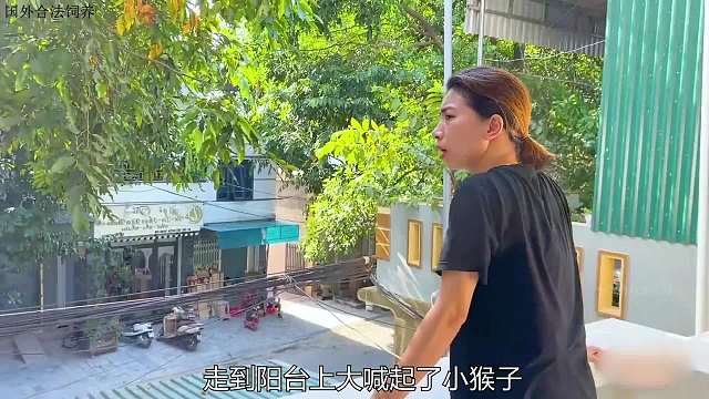 小猴子竟真的离家出走了，拿着小包还不敢走远，实在太好玩了