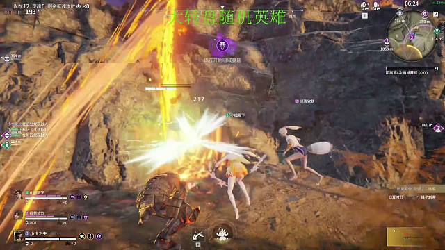 梦中情桃吃鸡第二把