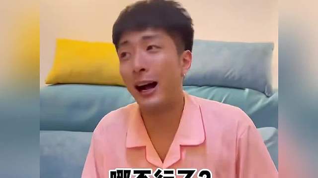 48. 那些乱用女友东西的男人，女生的东西真的不能乱用