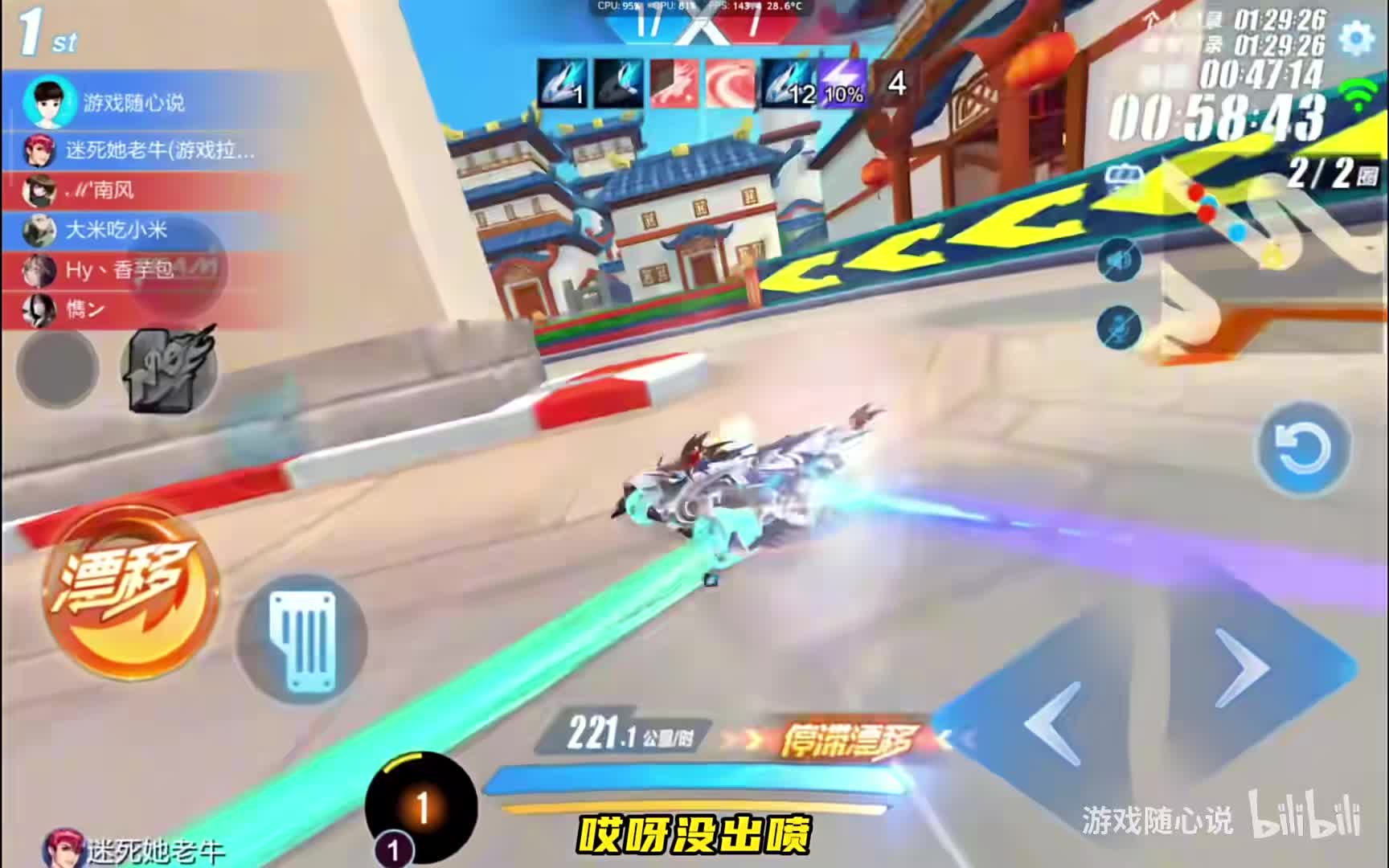 序列最有未来的一集！