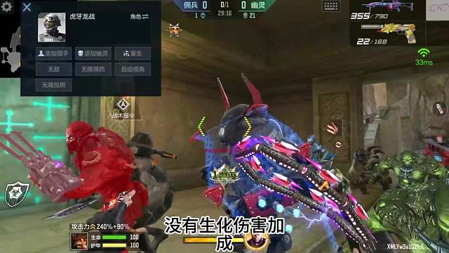 生化模式近战武器排名