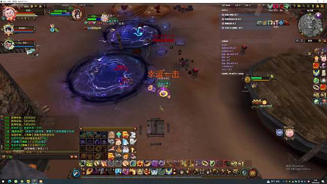 寻仙官频：日日修仙，法力无边