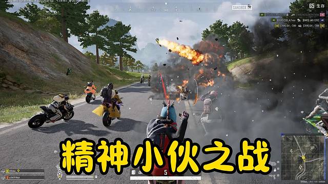 特别解密：太残暴了，68个精神小伙骑着鬼火乱炸！