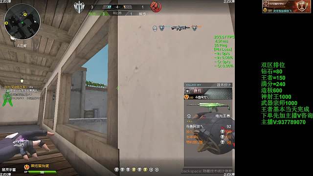 队友说阿龙开了