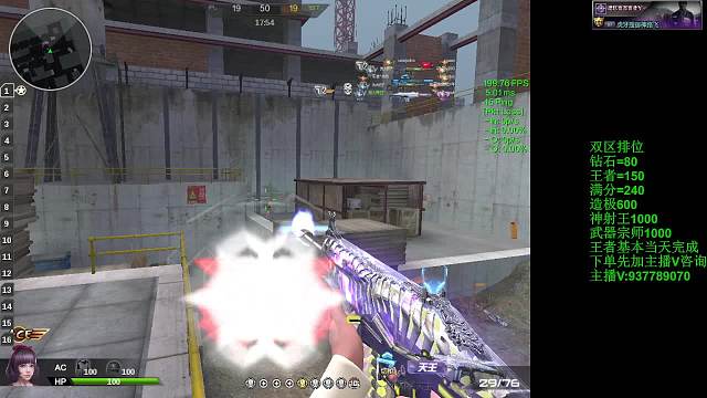 被人怀疑开东西哈哈