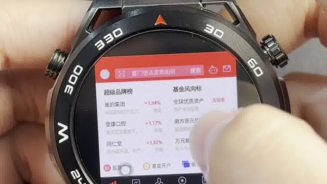 华强北非凡大师手表使用同花顺