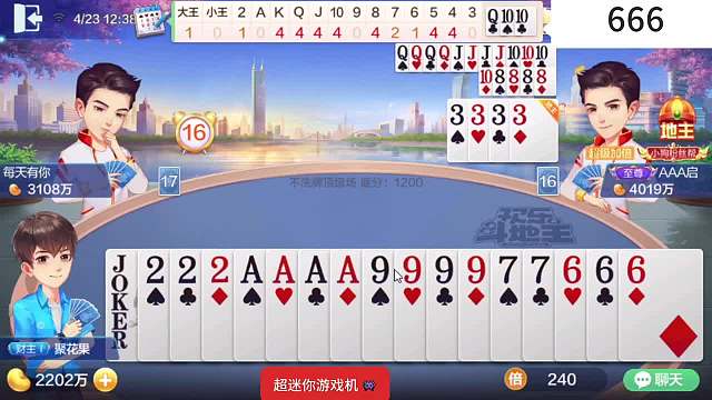 五炸输满，脑瓜子嗡嗡的吧