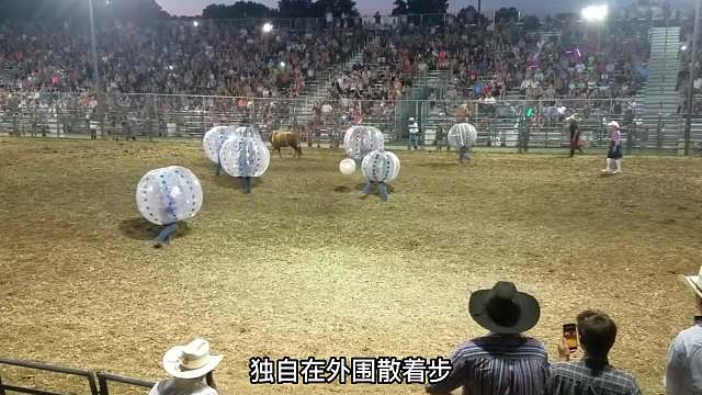 斗牛场上踢足球？这群挑战者真是太会玩了，根本不顾生命危险。