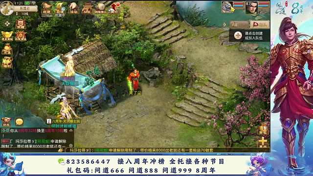 八周年给老板加工下疆良