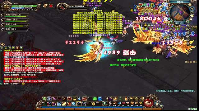 风云2去大战轮转狱下