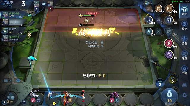 装备很差的坦克起舞也可以翻盘