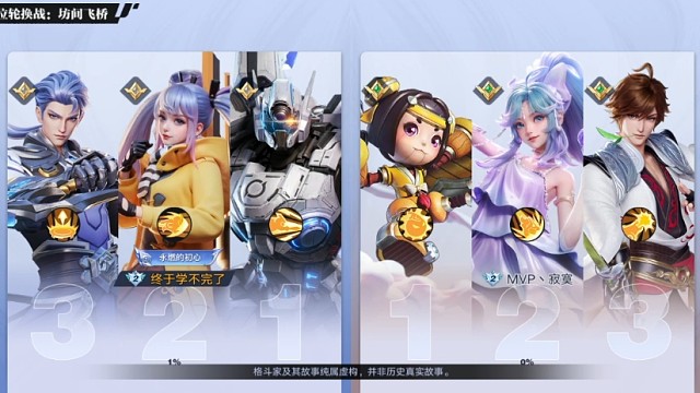 【星之破晓】排位1V1：不打到最后永远不知道谁会赢