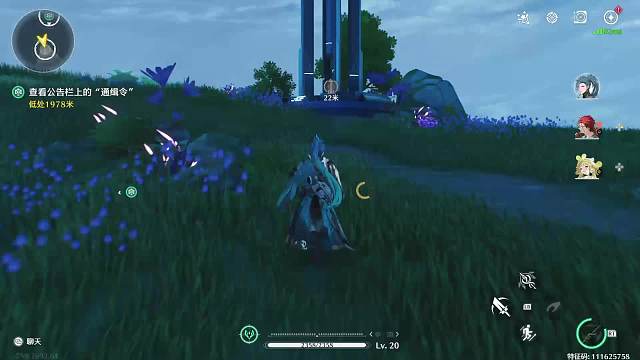 肝气满满-片段2