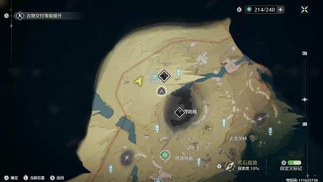 肝气满满-片段3