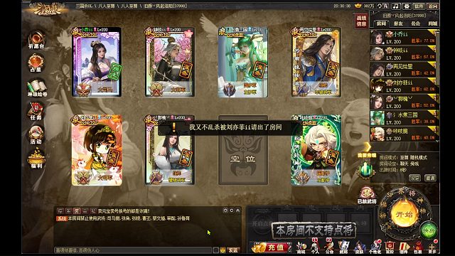 _浦沅尚能战否？