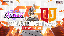 XROCK vs Q9_2 CFPL夏季赛